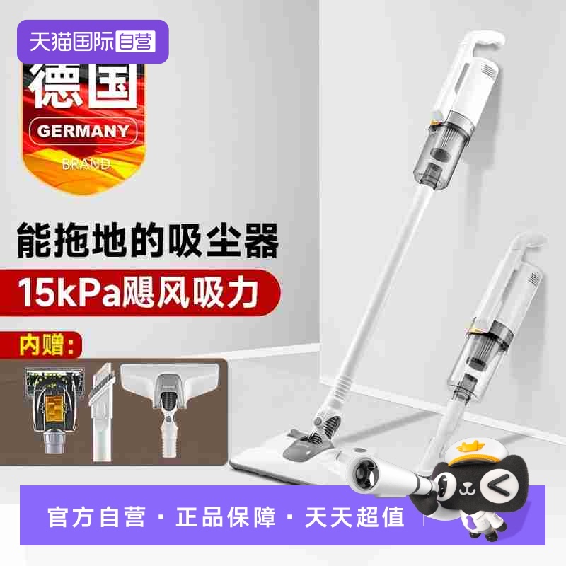 Gerllo家用吸拖二合一吸尘器