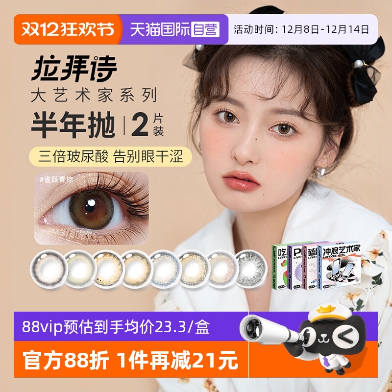 收藏加购优先发  下单送赠品 先到先得