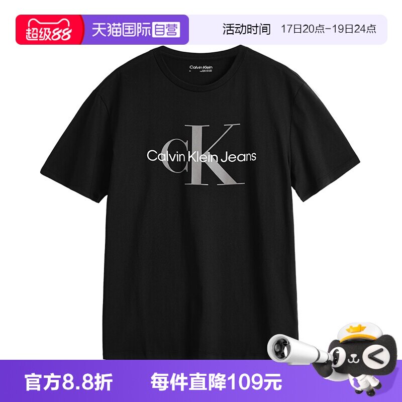 CalvinKlein男士圆领短袖
