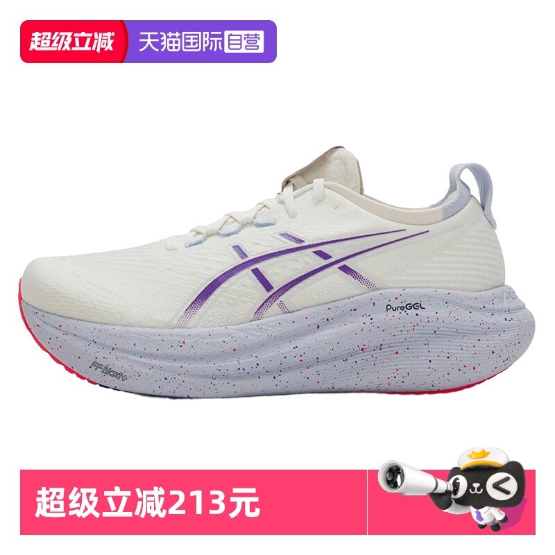 【自营】Asics亚瑟士男子新款GEL-NIMBUS 27 TOKYO缓震回弹跑步鞋