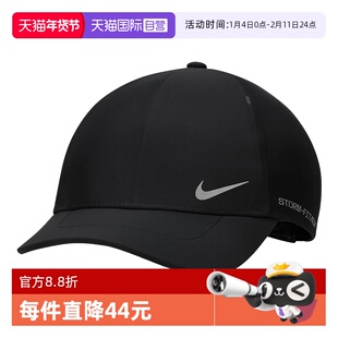 【自营】Nike耐克男女款百搭棒球帽拒水半硬顶运动帽 FJ6205-010