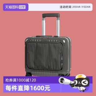 21商務(wù)登機(jī)箱行李箱旅行 RIMOWA日默瓦EssentialSleeve20 自營