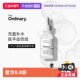 自营 TheOrdinary10%六胜肽精华30ml面部提拉皮肤紧致精华液