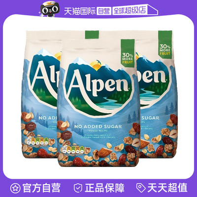 【自营】Alpen欧倍麦片950g无添加糖高纤维水果坚果燕麦片*3袋装