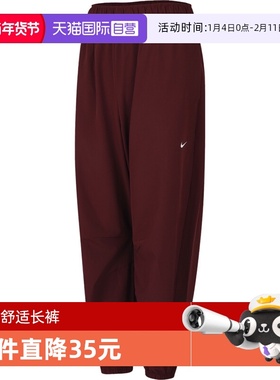 【自营】耐克女子NK ONE DF WVN PANT CPSL S运动长裤IH8612-652