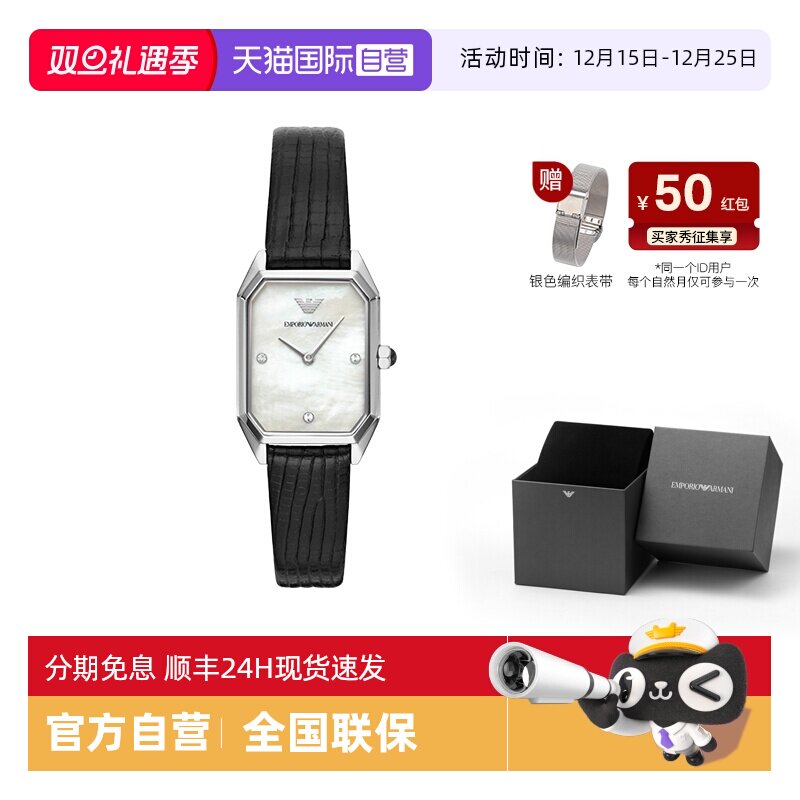 自营阿玛尼手表女复古简约气质