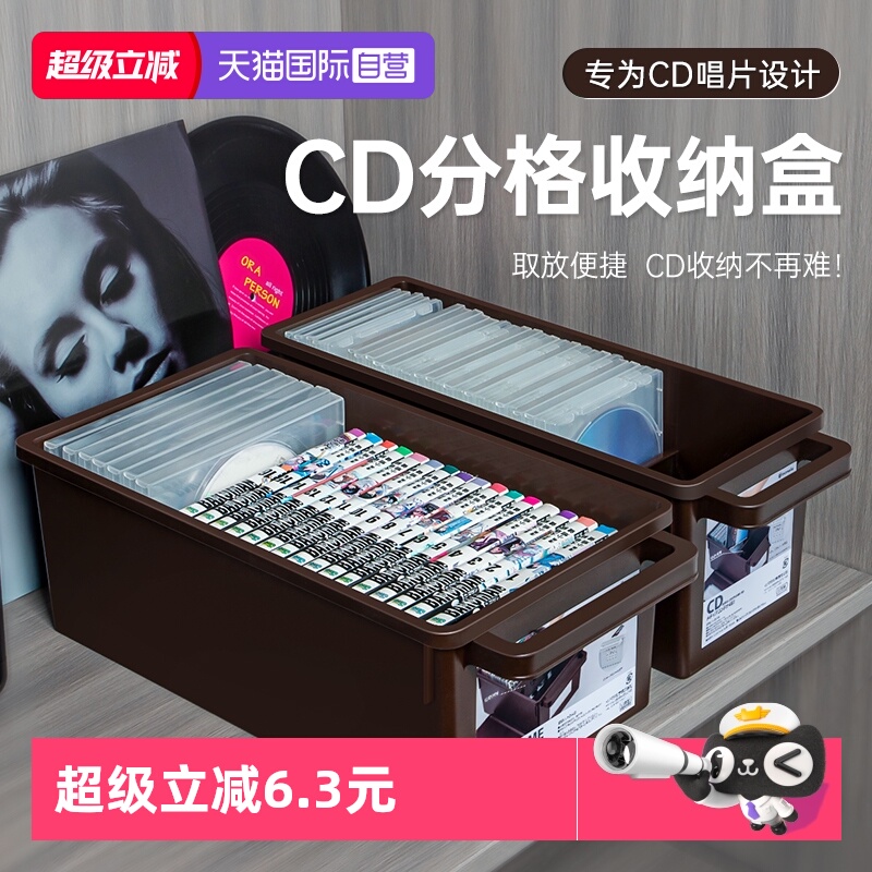 【自营】日本进口CD收纳盒PS4收纳漫画NS专辑储存盒DVD光盘碟片盒