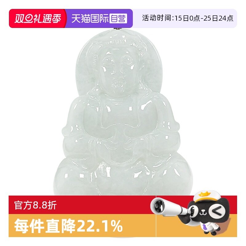 �ۻ��㣺����Ӫ��������ǳ��ʰ����ȻA�����ʹ�����׹����͸�д��� 718.24Ԫ(��88VIP 95��)