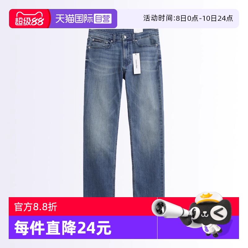 CalvinKlein男士牛仔裤