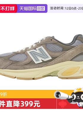 【自营】New Balance男女游牧风NB2010系列厚底老爹鞋复古休闲鞋