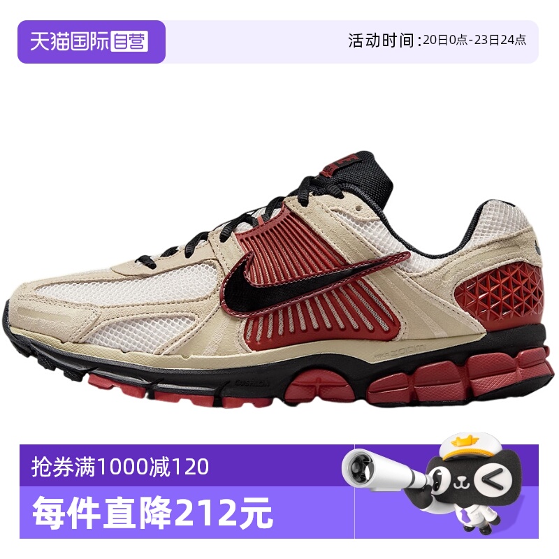 【自营】Nike耐克男鞋VOMERO 5网面透气复古潮流老爹鞋HF1553-201