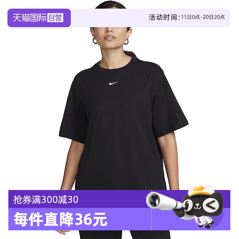 【自营】NIKE耐克休闲短袖女上衣运动宽松黑色纯棉T恤FD4150-010