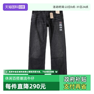自营 水洗磨白微喇长裤 Levi’s 牛仔裤 休闲百搭秋冬 李维斯男士