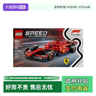 【自营】乐高speed超级赛车77242法拉利F1儿童积木玩具