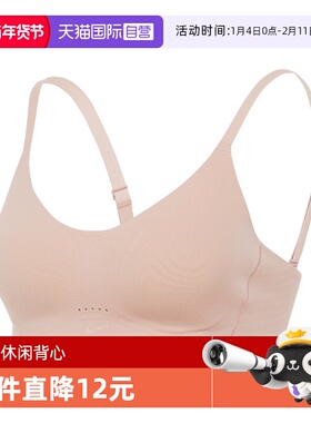 【自营】NIKE耐克女子运动健身BRA内衣FQ3551-207背心