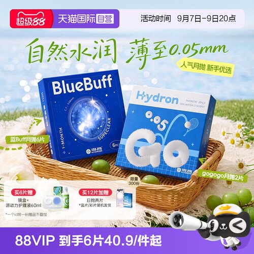 水润舒适，长效保湿