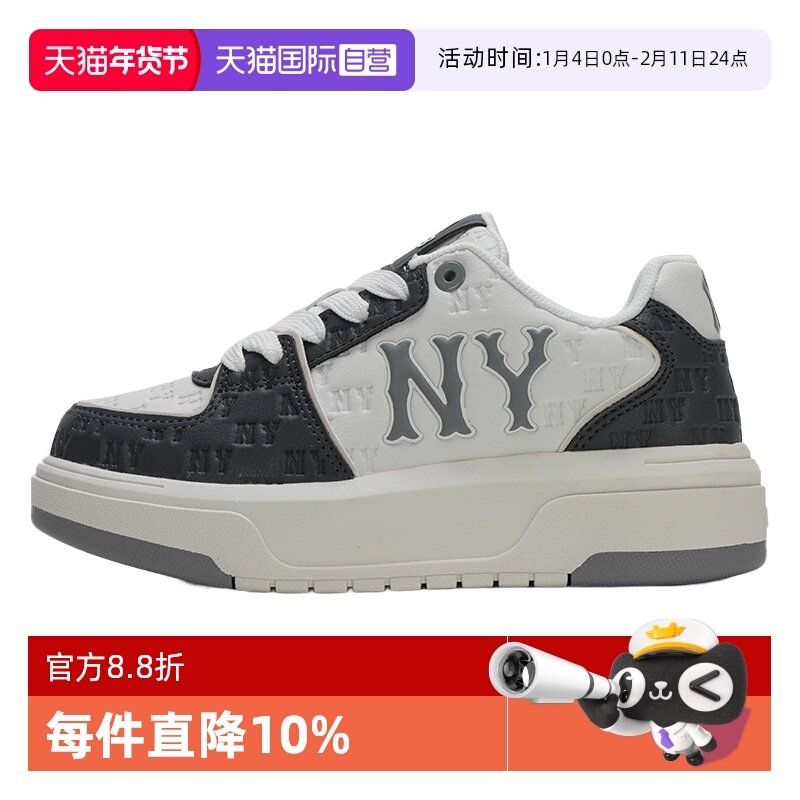 【自营】MLB板鞋新款男鞋女鞋拼接运动鞋复古老花休闲鞋学长鞋潮,运动鞋new,板鞋,淘宝优惠券,粉丝福利购,淘宝优惠卷