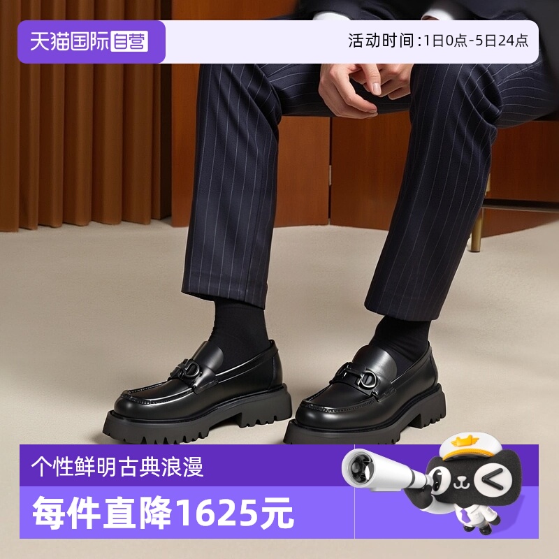 菲拉格慕厚底乐福鞋皮鞋