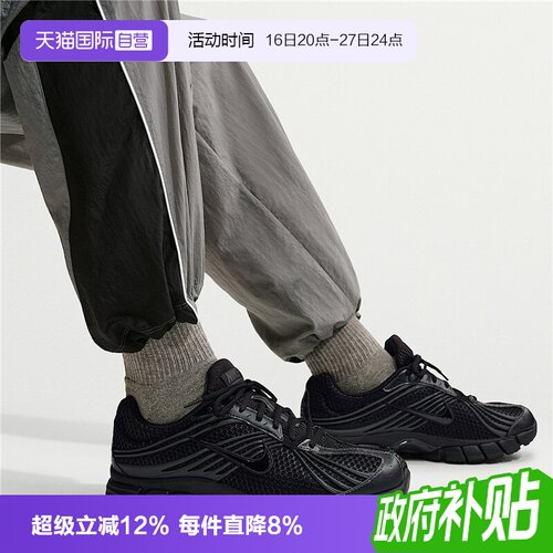 【自营】NIKE耐克ZOOM SKYLON 11男子运动休闲鞋运动鞋IU1869-002
