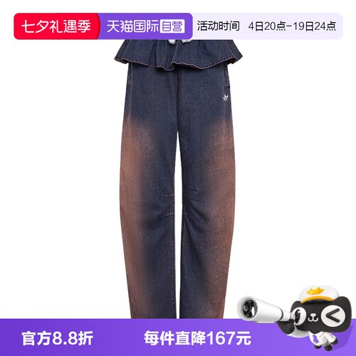 【自营】adidas阿迪达斯女三叶草花边牛仔运动潮流时尚长裤KS0624
