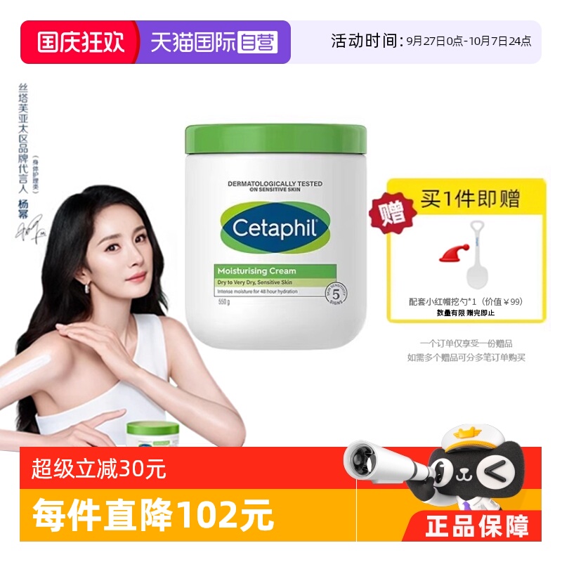 【国内版】不含烟酰胺大白罐550g