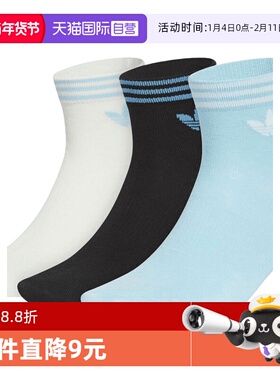 【自营】阿迪三叶草中性ORI TREF ANK 3P休闲袜KF4997