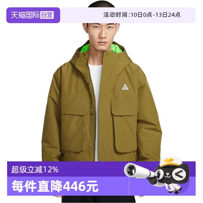 【自营】NIKE耐克男子ACG 户外运动休闲连帽棉服外套 FV8682-368