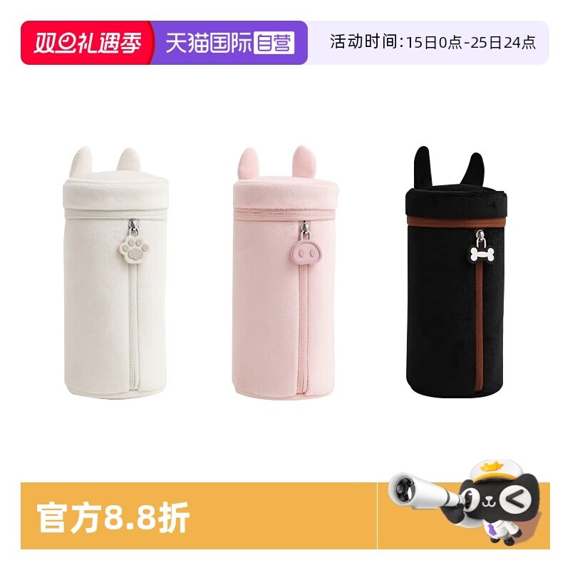 ����Ӫ���ձ�kokuyo����Campus �������ԲͲ�ʴ�����ֵ���ȳ�����С�ڴ�����Ǧ�ʺ��������ʶ๦�� 35.15Ԫ