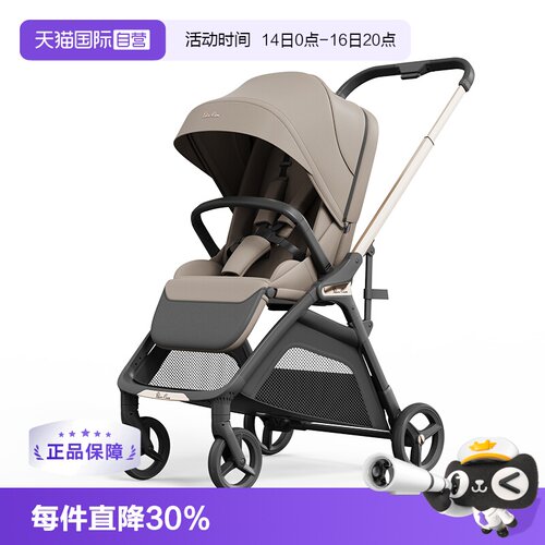 【自营】SilverCross Robin双向新生儿推车轻便口袋婴儿可坐可躺