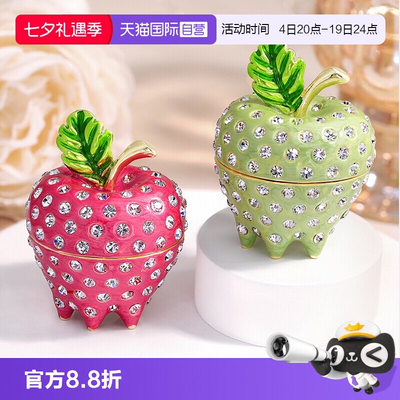 【自营】PICALS首饰盒精致满钻苹果创意求婚戒指盒饰品收纳礼物