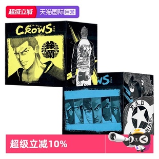 典藏版 长鸿出版 台版 高桥弘 漂丿男子汉 CROWS 漫画 自营