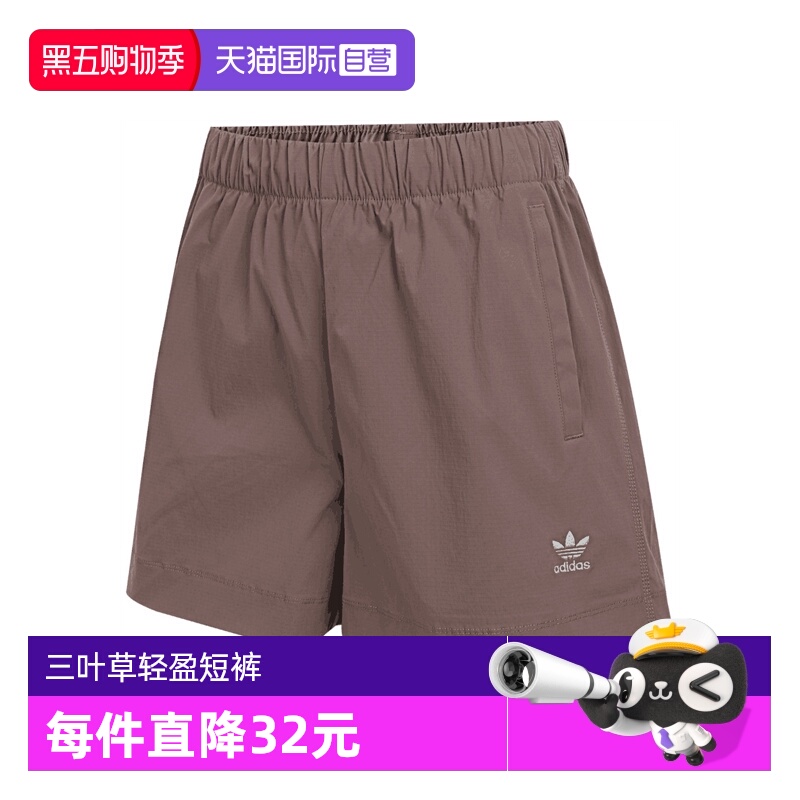 【自营】adidas阿迪达斯三叶草女子运动休闲短裤JD1508