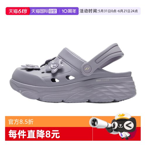 【自营】斯凯奇洞洞鞋夏季新款女鞋户外厚底沙滩鞋休闲透气凉鞋