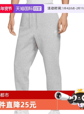 【自营】NIKE耐克男子卫裤运动休闲收口束脚长裤FFN3809-063