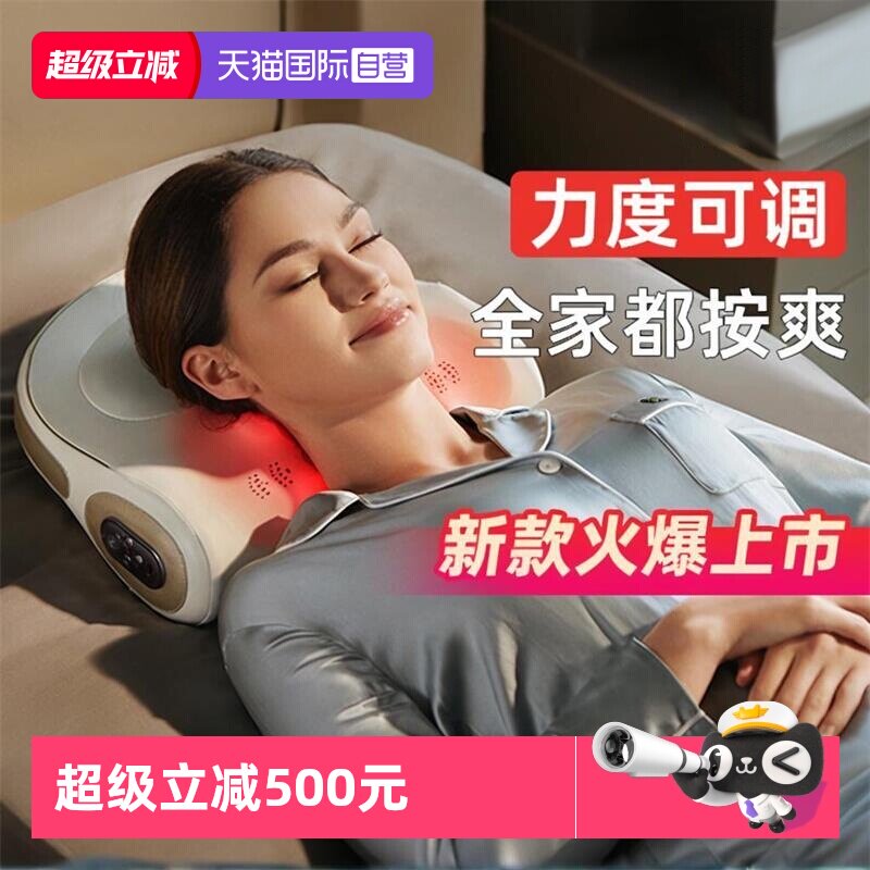 【自营】西屋BX2S颈椎枕热敷揉捏脖子按摩器腰背部肩颈按摩仪送礼