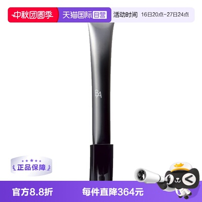 【自营】POLA宝丽黑BA赋颜晨光眼霜26g提拉紧致补水保湿淡化细纹