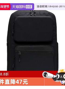 【自营】Nike耐克黑色双肩大口袋轻便通勤书包电脑背包FN4106-010