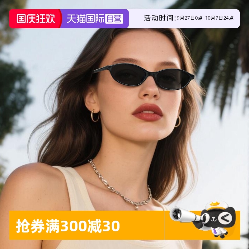 【自营】Cyxus椭圆墨镜女款偏光太阳镜防紫外线UV400小脸太阳眼镜