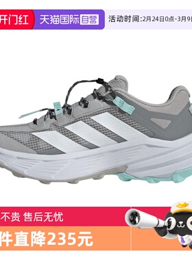 【自营】阿迪中性TERREX FREEHIKER SL GTXSPW运动跑步鞋HQ4884