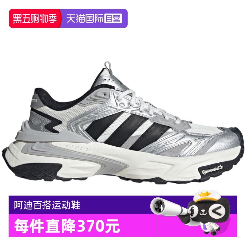 【自营】adidas阿迪达斯男女时尚复古休闲鞋轻便缓震跑步鞋JS0059