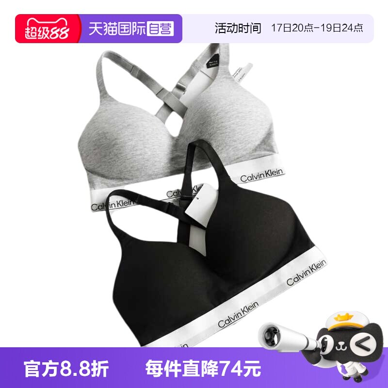 CalvinKlein无痕聚拢性感内衣