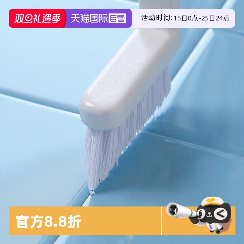 【自营】CONDOR浴室缝隙刷卫生间细缝刷清洁刷多功能窗缝凹槽毛刷