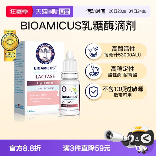 每毫升酶活性53000ALU