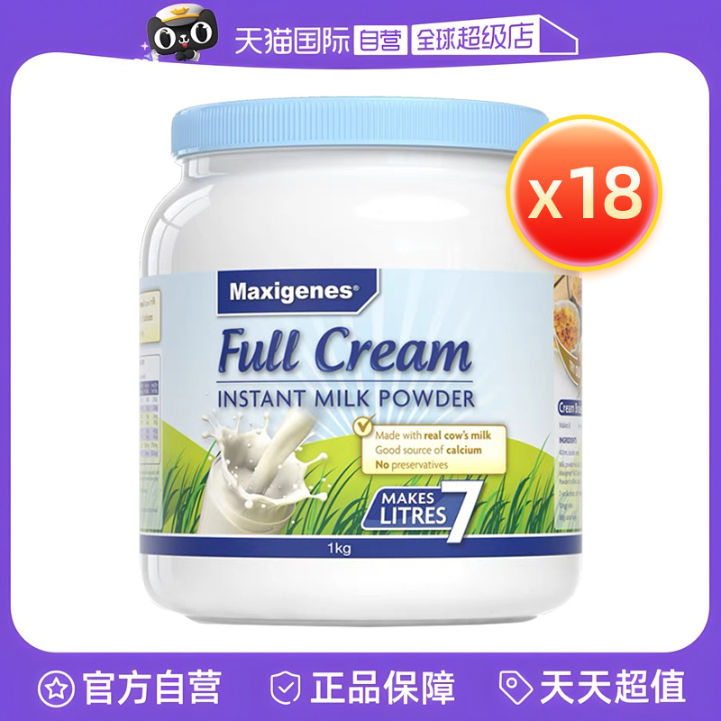 美可卓蓝胖子成人中老年全脂高钙牛奶粉*18