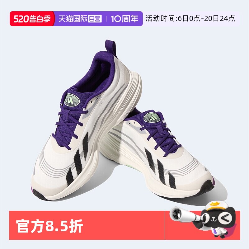【自营】阿迪达斯ADIDAS男女同款网面透气缓震运动跑步鞋体考鞋