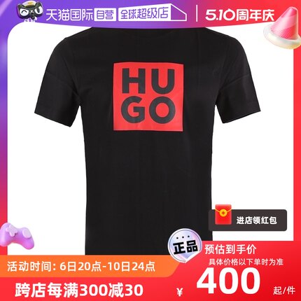 【自营】Hugo Boss/雨果博斯 男士印花图案圆领短袖T恤衫50473891