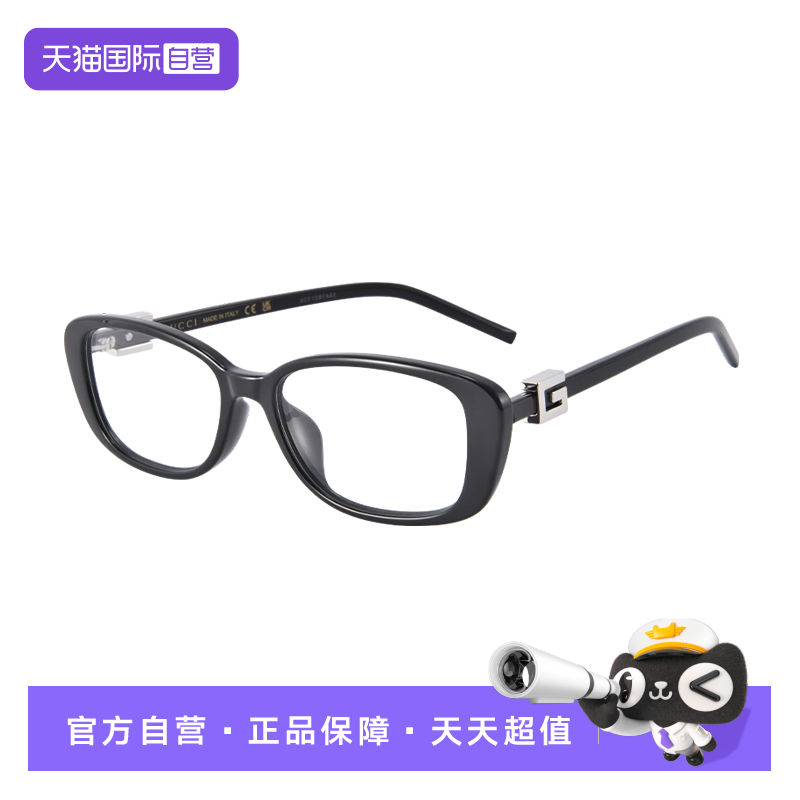 【自营】GUCCI/古驰女士矩型别致时尚个性近视眼镜框光学GG1685OK