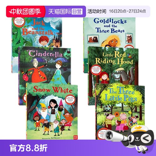 经典童话故事启蒙图画绘本音频