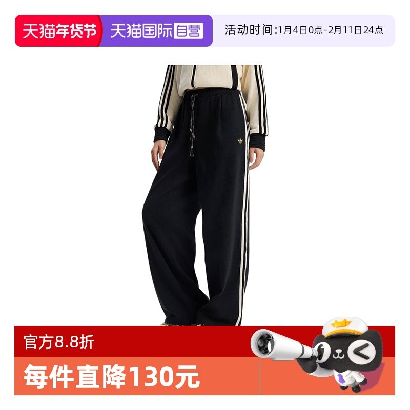 【自营】马年系列阿迪达斯三叶草新年卫裤女子休闲运动长裤KT3139,运动服/休闲服装,运动长裤,淘宝优惠券,粉丝福利购,淘宝优惠卷