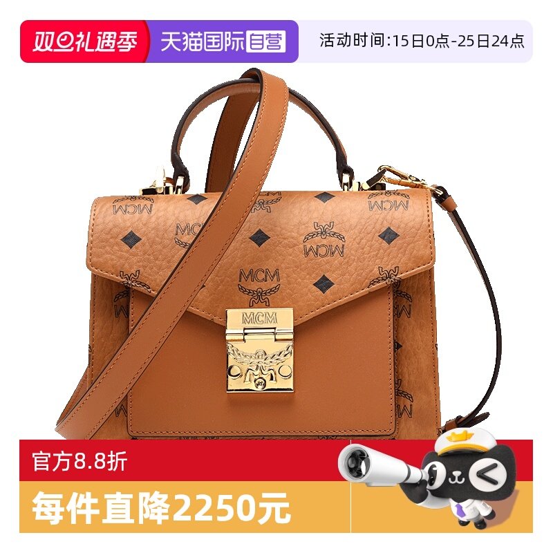 直营邮差包MCM斜挎印花中